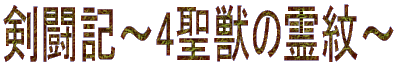 �̂�т艮����