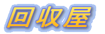 OMOCHI����̍�i�ł�