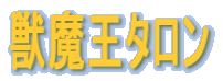 �C���B�ꂳ��̍�i�ł�